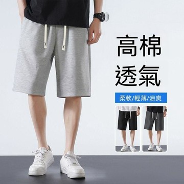  🔥【美式潮流】美式寬鬆重磅直筒短褲男生夏季大碼透氣運動五分褲休閒衛褲子男士運動五分褲透氣舒適寬鬆百搭日常休閒短褲褲子男