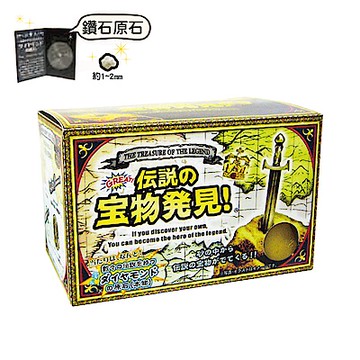 日本NOL-傳說寶物趣味磚7入-試試手氣挖鑽石原石!採隨機出貨(聖誕禮物/交換禮物)