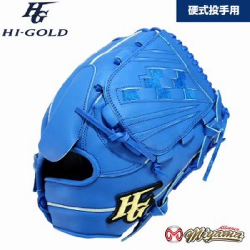 ハイゴールド HI GOLD 野球用 一般 硬式 グラブ 投手用 硬式グローブ