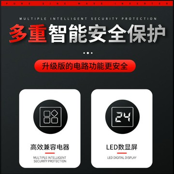 純正弦波逆變器貨車載電瓶12V24V電動車48V60V72轉220V升壓轉換器