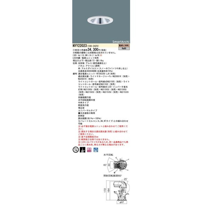 人気TOP パナソニック LSEWC4070 LE1 ポーチライト LED 電球色 タイプ 白熱電球60形1灯器具相当 discoversvg.com