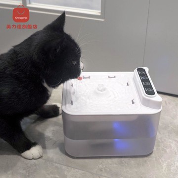 寵物 智能無線感應飲水器 貓咪大容量 自動過濾 循環活水 插電式飲水機 [PP0520031]