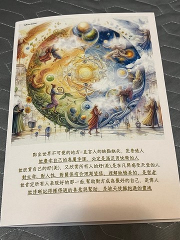 不動如山處方箋 宇宙系列   共4款設計