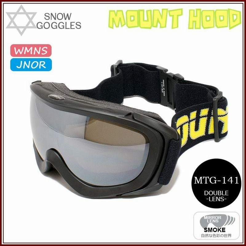 MT-HOOD スノボゴーグル