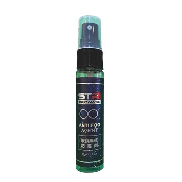 STR PROWASH 眼鏡高效防霧劑 防霧三效合一 眼鏡 蛙鏡 防霧噴劑 30ML《比帽王》