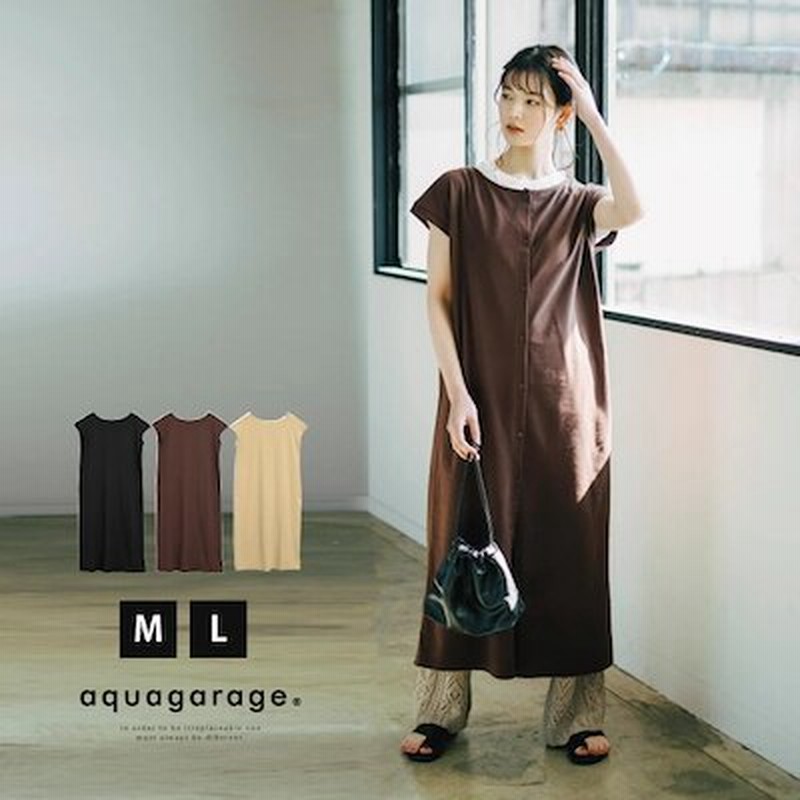 前後どちらでも着用可能 羽織りにもなる3wayワンピース ゆうメール便配送30代引不可 通販 Lineポイント最大5 0 Get Lineショッピング