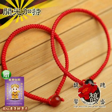 【馥瑰馨盛】女士緣來轉運手鍊-手工編織手鏈情侶紅線 -開運五色線招人緣桃花(含開光加持)