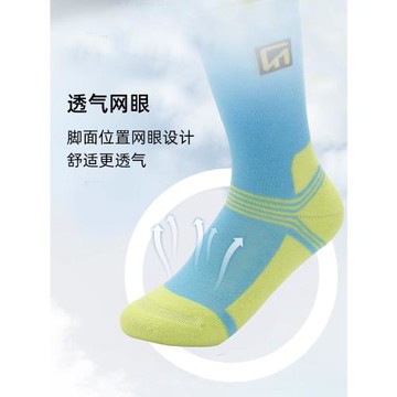 駱歐專業花樣滑冰襪輪滑襪子兒童旱冰鞋襪成人女高彈防磨襪男保暖