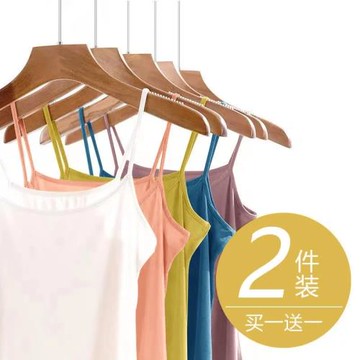 單/兩件裝 莫代爾背心小吊帶女內搭夏季打底衫修身外穿大碼上衣服