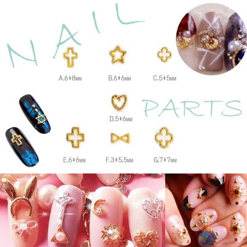 天然石パウダー ネイル パーツ parts ネイルアート ジェルネイル nail