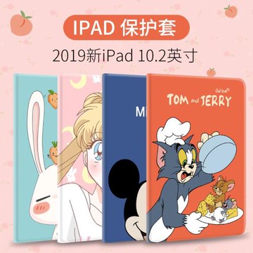 適用ipad保護套MW762 752 742 772 782 792 6R2平板ZP電腦CH軟殼A