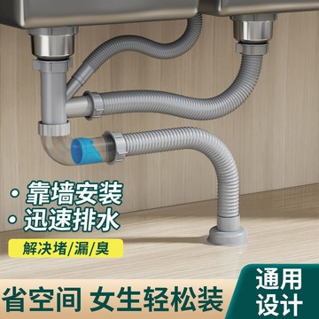 🔥臺灣24H🔥全新陞級防臭排水管 廚房排水管 洗碗槽水槽排水管 水槽防臭排水管 伸縮水管 防蟲排水管 自動閥闆閉上水管