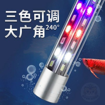 💖人氣熱賣💖T8魚缸  燈  led防水節能小型迷你水族箱專用  燈  缸蓋  燈  潛水節能觀賞  燈