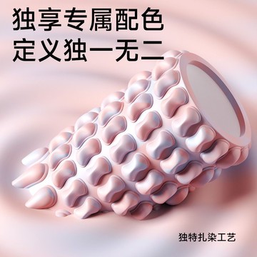 瑜珈滾筒 瑜珈棒 狼牙棒 瑜珈按摩 瑜珈柱 肌肉放鬆 按摩滾筒 健身滾筒 泡沫軸狼牙棒按摩滾軸泡沫滾輪腿部肌肉放鬆瘦腿神