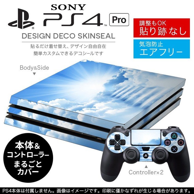 宅配便専用」SONY 新型PS4 PRO プロ プレイステーション専用スキン ...