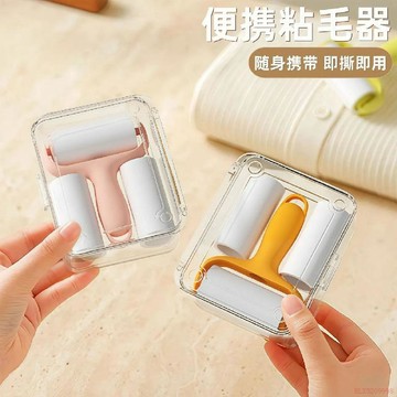 精選好物🌈迷你粘毛器滾筒可撕式替換紙小型便攜滾刷高粘度毛髮貓毛粘毛神器