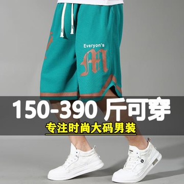 特大碼工裝短褲男加肥加大夏季胖子潮流寬松運動休閑五分褲360斤2