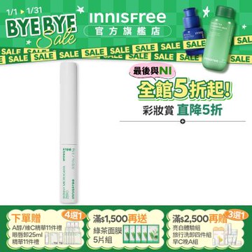 INNISFREE 根根分明零暈染極細睫毛膏 3.5g