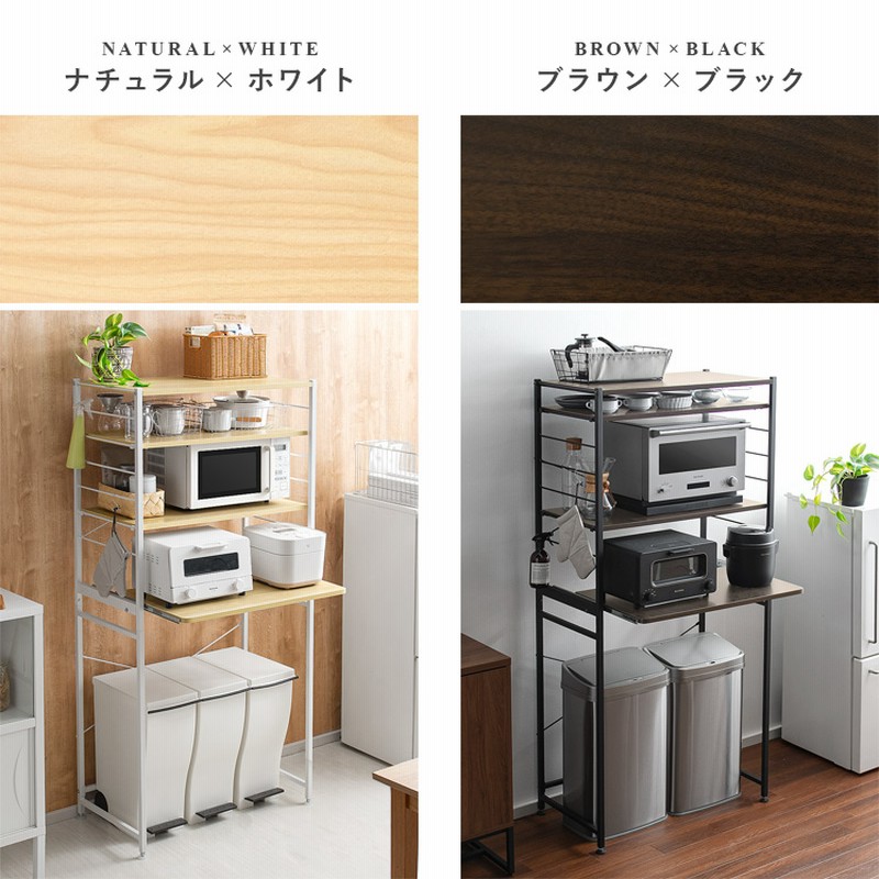 J【品】Karimoku カリモク家具 レンジ台 キャビネット キッチン収納