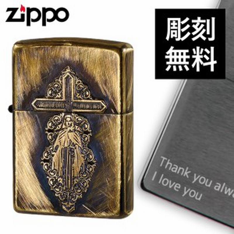 最大1000円offクーポン 返品不可 Zippo ジッポー Zippoライター ジッポライター オイルライター 0 マリア メタルマリア ユーズドブ 通販 Lineポイント最大1 0 Get Lineショッピング