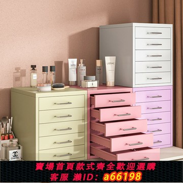 【台灣公司 可開發票】桌面抽屜式收納盒辦公桌雜物儲物置物架桌上化妝品多層簡易儲物柜