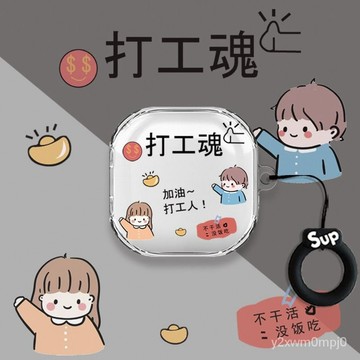 台灣出貨🔥qcyt13anc保護套t13藍牙耳機qcy保護殻melobudsanc透明ht05耳機套