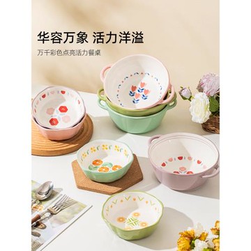 牧初網紅雙耳大湯碗吃面條專用碗麻辣燙螺螄粉冷面碗高級高顏值