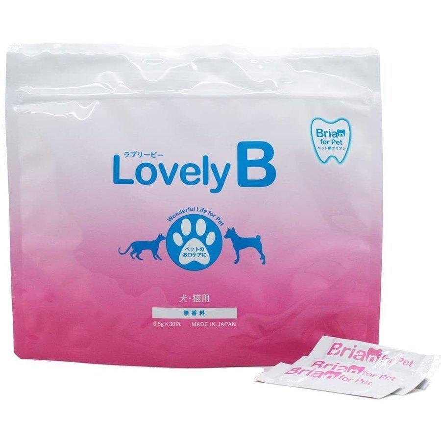 ラブリービー LovelyB ペット用ブリアン デンタルケア 虫歯予防 0.5g