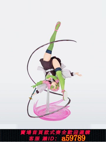 【廠家直銷 可打統編】正版TAiTO現貨 鬼滅之刃 甘露寺蜜璃 手辦景品禮物