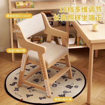 實木學習椅兒童矯正坐姿寫字椅學生可升降調節靠背座椅家用書桌椅