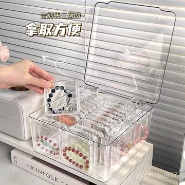 臺灣有貨⚡手串水晶收納盒收納桌麵手鏈透明首飾文玩飾品防塵項鏈整理盒展示 文玩手串收納盒 透明收納盒 防塵收納盒 珠寶 水
