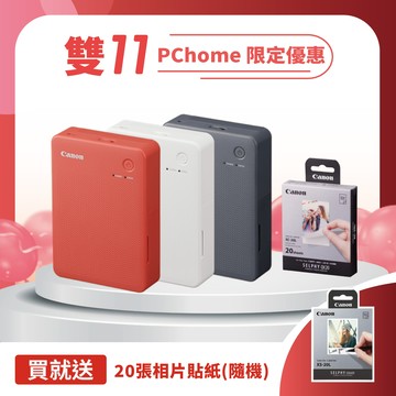 Canon SELPHY SQUARE QX20 相片打印機 公司貨