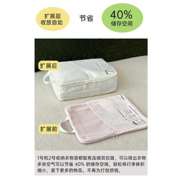 旅行收納袋分裝行李箱收納包羽絨服壓縮袋整理衣服內衣鞋子防水袋