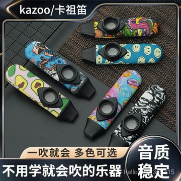 ⚡精選好貨⚡ 【多齒輪旋鈕設計】新款卡祖笛演奏初學嘟笛兒童簡單樂器KAZOO入門潮玩專業0203 0EGV