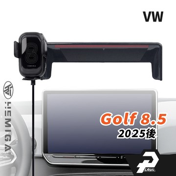 HEMIGA Golf 8.5代 手機架 25-2026 Golf 手機架 金屬球頭 福斯 螢幕型 手機架