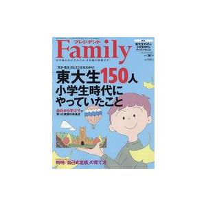 中古カルチャー雑誌 プレジデントFamily 2022年10月号