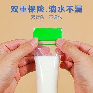 臺灣出🔥🔥自封食品冰袋模具一次性碎碎食品級冰棍袋冰淇淋袋家用制包棒冰袋