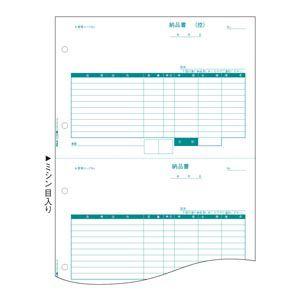 ヒサゴ コンピュータ用帳票 BP0105 500枚