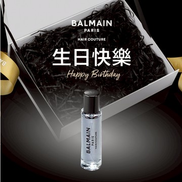 💞心動生日禮【BALMAIN】香根草香水 15ML ★附BALMAIN品牌紙袋