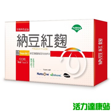 台灣優杏-納豆紅麴膠囊(120粒_30天份)【活力達康站】