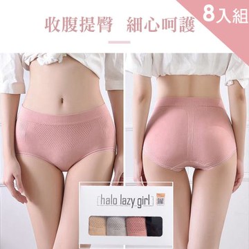 CS22 收腹提臀蜂巢中腰內褲-8件組