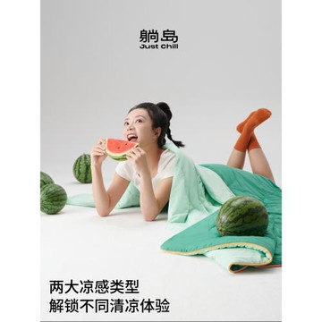 躺島瓜瓜涼被學生宿舍夏涼被空調被可機洗被子被芯單雙人夏被西瓜