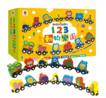 【雙美】 123動物樂園：木製益智磁性火車(造型木製磁性火車*13+中英對照動物圖鑑1本) 丹爸好物  磁性 數字 123