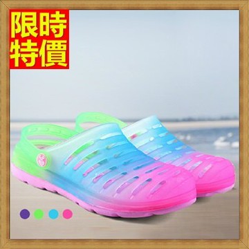 洞洞鞋果凍鞋男女涼鞋-時尚漸變色休閒沙灘鞋子(單雙)6色67u11【獨家進口】【米蘭精品】