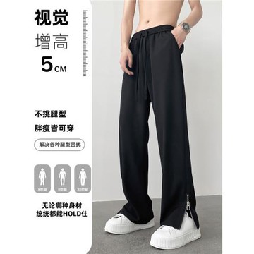 男士春秋薄款褲子顯高顯瘦休閑褲側邊拉鏈直筒褲男款寬松運動褲潮