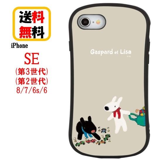 リサとガスパール☆ATO2色 リサとガスパール リサガス 財布 二つ折り財布 ラウンド