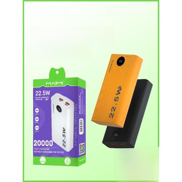 麥靡Mi76充電寶20000毫安全兼容數顯可登機22.5W超級快充移動電源