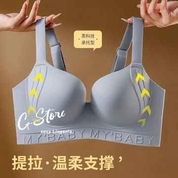 大胸提拉防下垂 矯正型內衣 收副乳 調整型內衣大尺碼 無痕無鋼圈 美胸加大內衣 薄杯大胸顯小性感大碼內衣