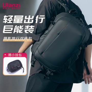 Ulanzi優籃子 BP09攝影雙肩包佳能單反相機包單兵作戰戶外旅行大容量雙肩包多功能專業微單登山背包收納包