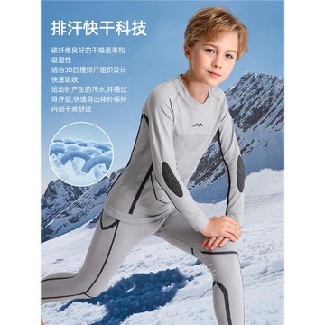 兒童滑雪速干衣快干保暖壓縮內衣男女童秋冬打底戶外運動跑步套裝